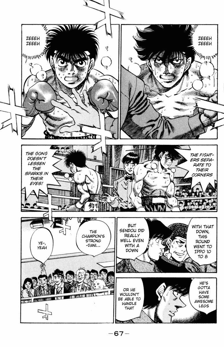 Hajime no Ippo Chapter 254 5